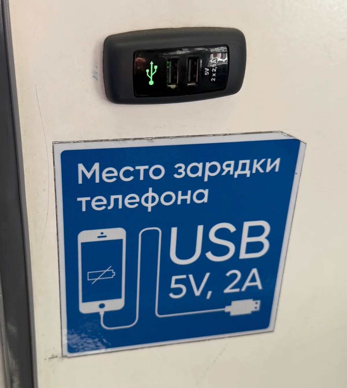 Die “BVG” in St. Petersburg hat Klimaanlage im Bus & USB-Ladebuchsen