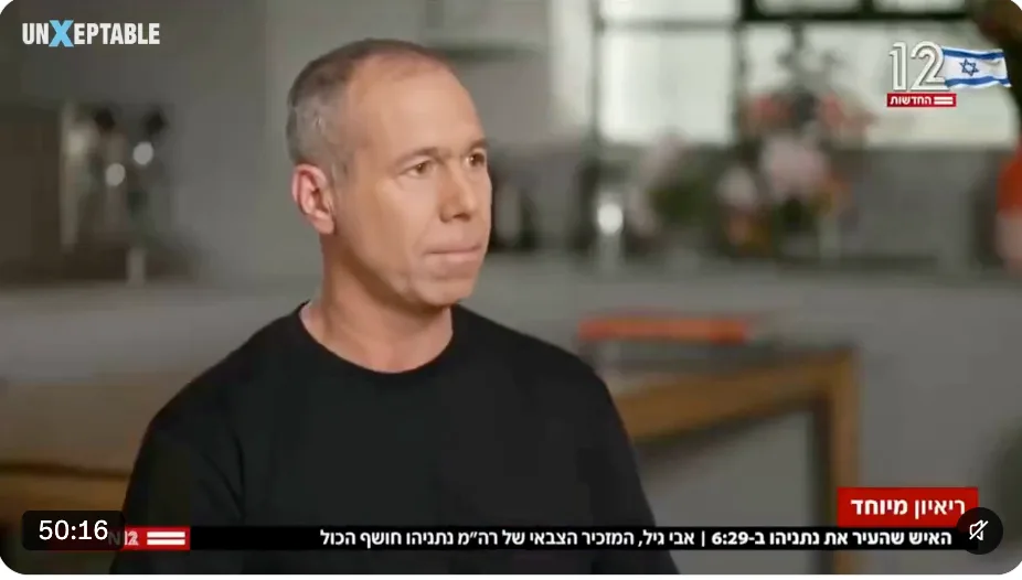 Hamas-Massaker vom 7. Oktober: Netanjahus Adjutant fordert Untersuchungsausschuss